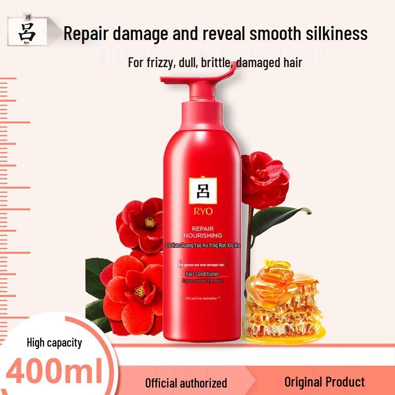 Ryo Luminous Shine Repair Conditioner
Ryo Luminous Shine Repair Conditioner