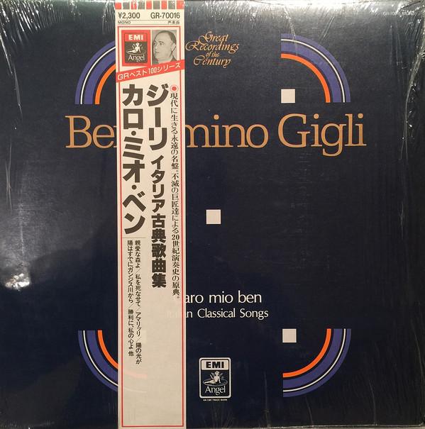 LP Record BENIAMINO GIGLI - Caro Mio Ben - Italian Classic Song GR70016 ANGEL Japan Obi Classical Used
LP Record BENIAMINO GIGLI - Caro Mio Ben - Italian Classic Song GR70016 ANGEL Japan Obi Classical Used