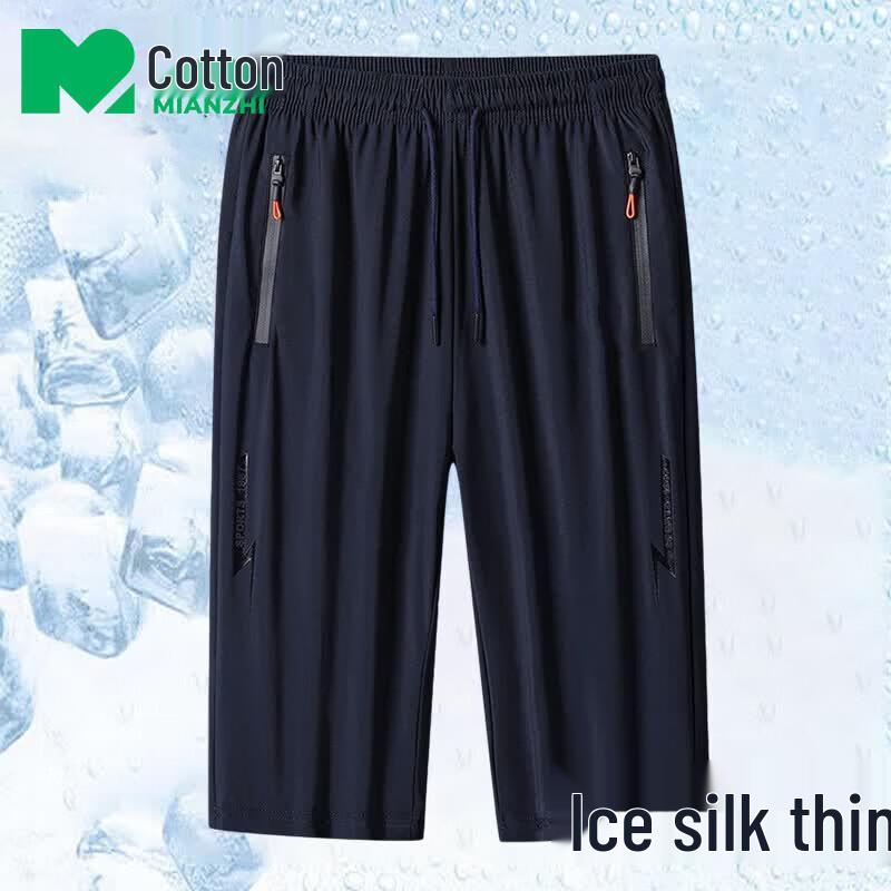 Мужские спортивные шорты 3/4 из ледяного шелка, быстросохнущие XL
Мужские спортивные шорты 3/4 из ледяного шелка, быстросохнущие XL
