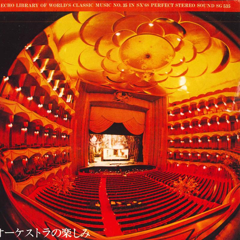7inch Record NEW JAPAN PHILHARMONIC ORCHESTRA - joy of the orchestra SG535 GAKKEN - Japan Classical Used
7inch Record NEW JAPAN PHILHARMONIC ORCHESTRA - joy of the orchestra SG535 GAKKEN - Japan Classical Used