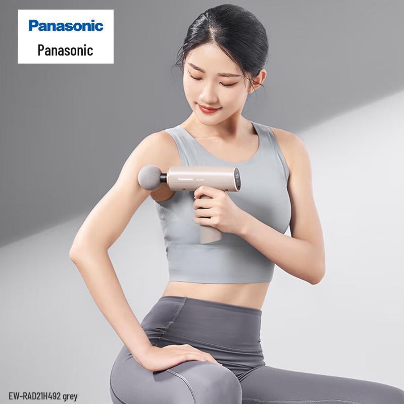 Panasonic Мини Портативный Фасциальный Пистолет и Массажер для Мышц
Panasonic Мини Портативный Фасциальный Пистолет и Массажер для Мышц