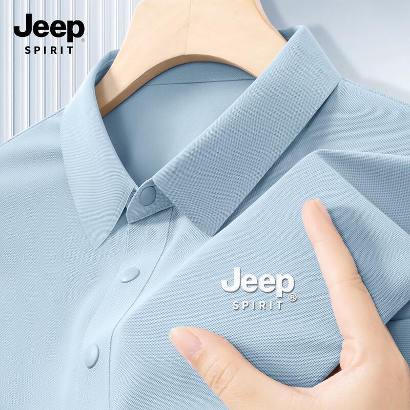 JEEP SPIRIT Men s 2025 Ice Silk Quick-Dry Polo Shirt M
JEEP SPIRIT Men s 2025 Ice Silk Quick-Dry Polo Shirt M