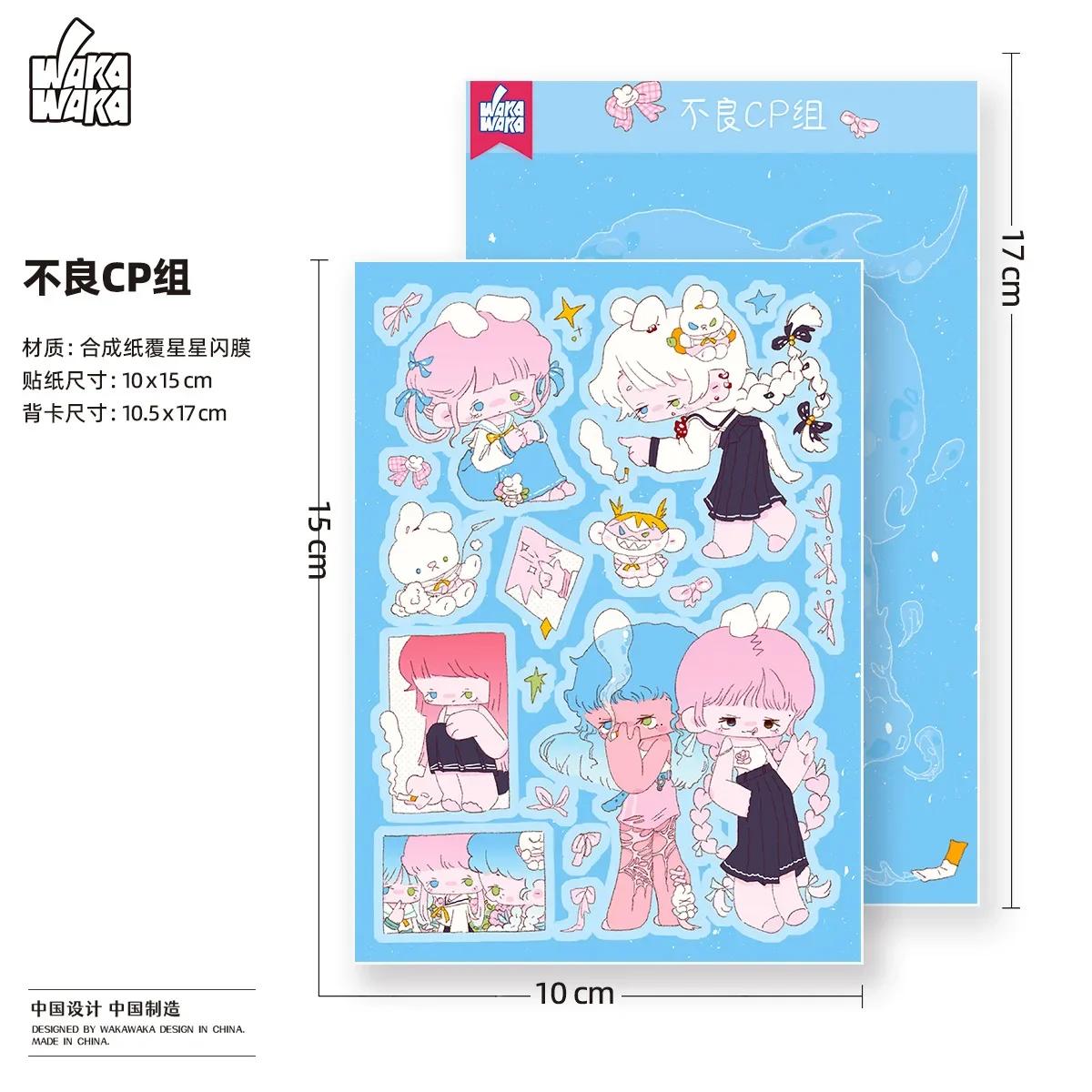 Cute Series Handbook Material Creative Stickers Cartoon Stickers Guka
Cute Series Handbook Material Creative Stickers Cartoon Stickers Guka