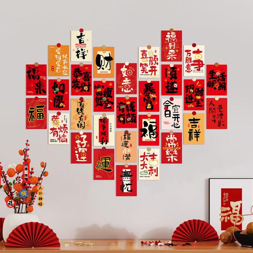 15pcs/set Paper Background Wall Stickers DIY Good Luck Stickers Spring Festival Style A
15pcs/set Paper Background Wall Stickers DIY Good Luck Stickers Spring Festival Style A
