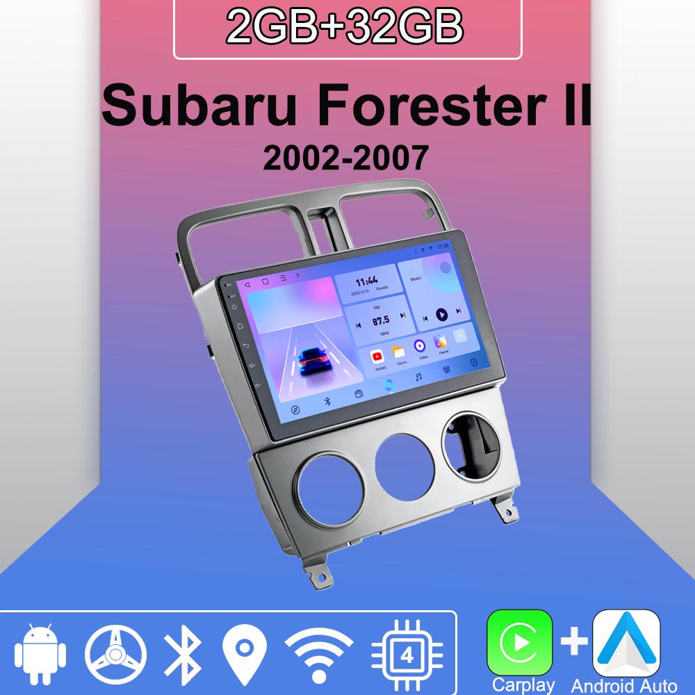 Android Carplay автомобильное радио для Subaru Forester II 2002-2007 мультимедийный проигрыватель головное устройство стерео GPS навигация BT WIFI 2+32 ГБ 1+16GB
Android Carplay автомобильное радио для Subaru Forester II 2002-2007 мультимедийный проигрыватель головное устройство стерео GPS навигация BT WIFI 2+32 ГБ 1+16GB