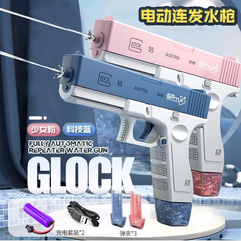 Интернет-знаменитости, электрический водяной пистолет Glock, игрушечный детский водяной пистолет, распылитель воды, Glock, бой, Зиба
Интернет-знаменитости, электрический водяной пистолет Glock, игрушечный детский водяной пистолет, распылитель воды, Glock, бой, Зиба