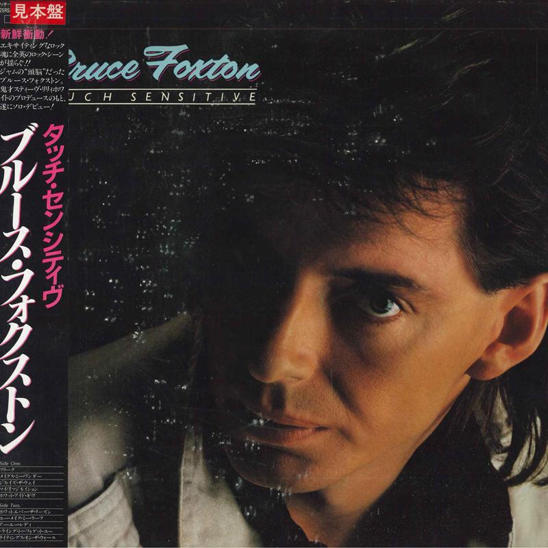 LP Record BRUCE FOXTON Touch Sensitive 25RS224 ARISTA 1984 Japan Rock Used
LP Record BRUCE FOXTON Touch Sensitive 25RS224 ARISTA 1984 Japan Rock Used