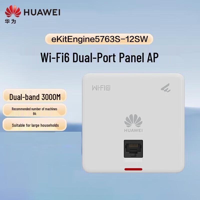 Huawei eKitEngine5763S-12SW WiFi 6 Wireless AP
Huawei eKitEngine5763S-12SW WiFi 6 Wireless AP