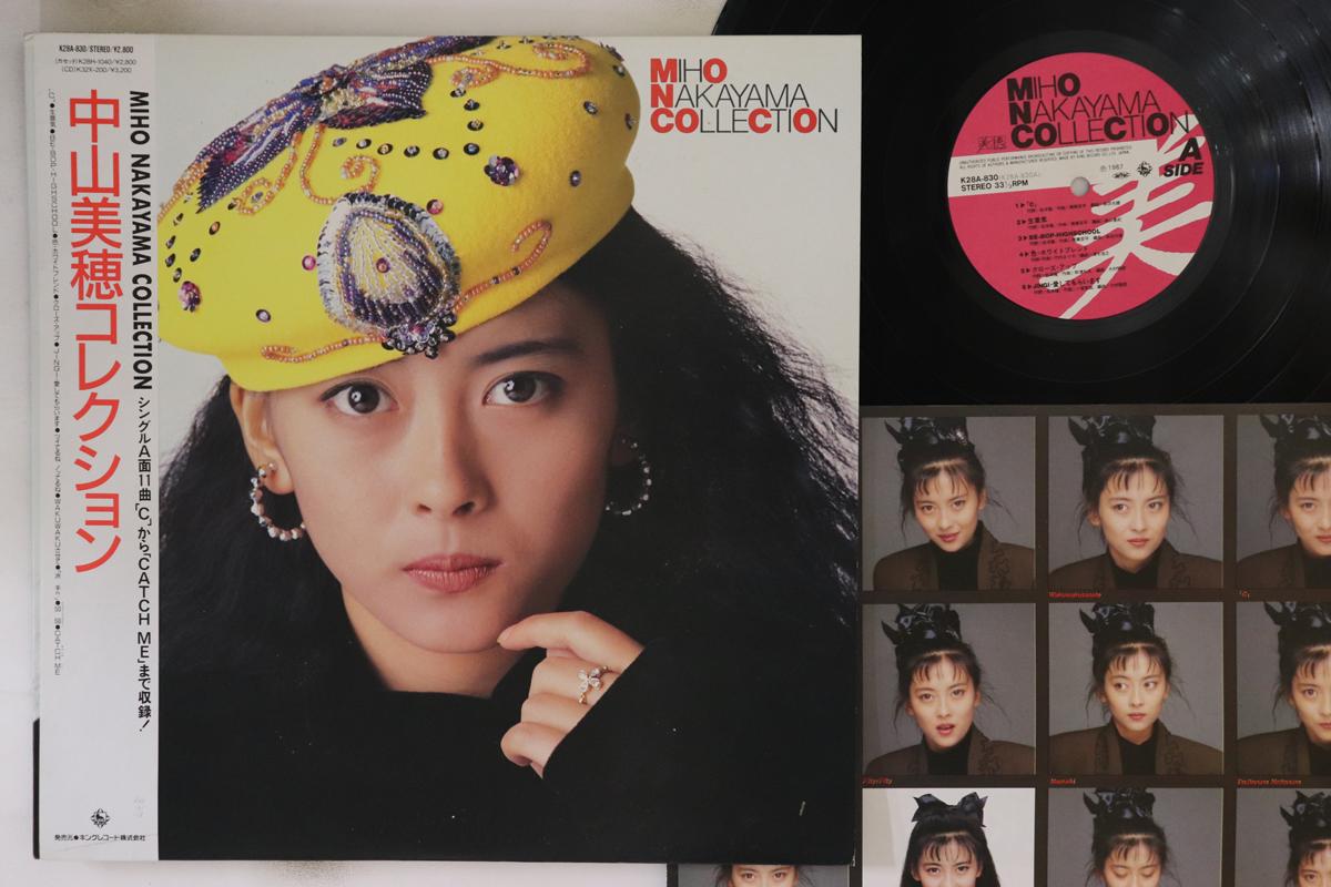 LP Пластинка MIHO NAKAYAMA - Коллекция K28A830 KING 1987 Япония Оби Японская поп-звезда
LP Пластинка MIHO NAKAYAMA - Коллекция K28A830 KING 1987 Япония Оби Японская поп-звезда