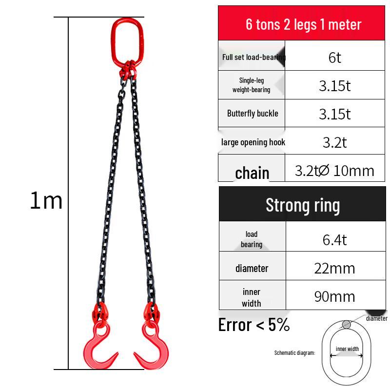 Manganese Steel 6-Ton 2-Leg Lifting Chain Sling
Manganese Steel 6-Ton 2-Leg Lifting Chain Sling