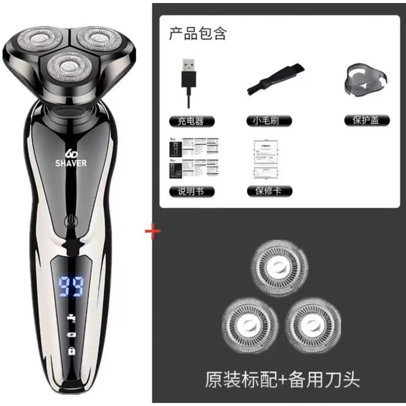 German 2025 New Arrival Electric Shaver Rechargeable 6d Multifunctional Fully Washable Men Three Cutter Head Shaver Upgraded Flip-Top Digital Display + Spare Blade
German 2025 New Arrival Electric Shaver Rechargeable 6d Multifunctional Fully Washable Men Three Cutter Head Shaver Upgraded Flip-Top Digital Display + Spare Blade