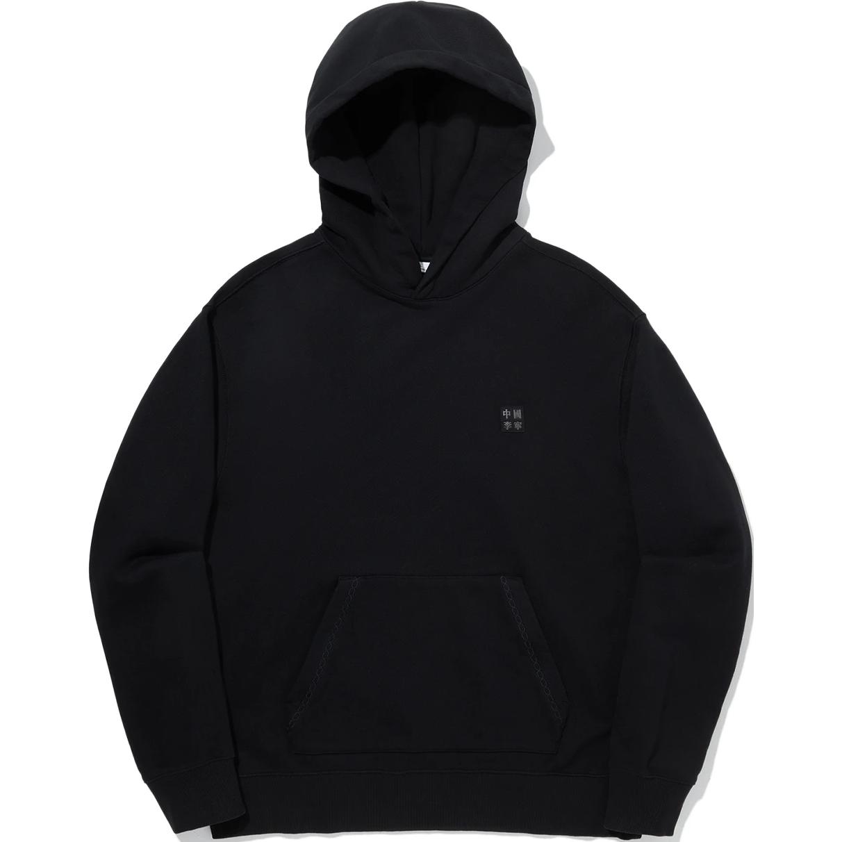 Li Ning Vital Series Solid Color Hooded Comfortable Breathable Versatile Loose Sweatshirt Unisex sweatshirt Black AWDUB33-2 M
Li Ning Vital Series Solid Color Hooded Comfortable Breathable Versatile Loose Sweatshirt Unisex sweatshirt Black AWDUB33-2 M