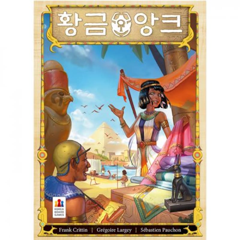 Golden Ankh Board Game
Golden Ankh Board Game