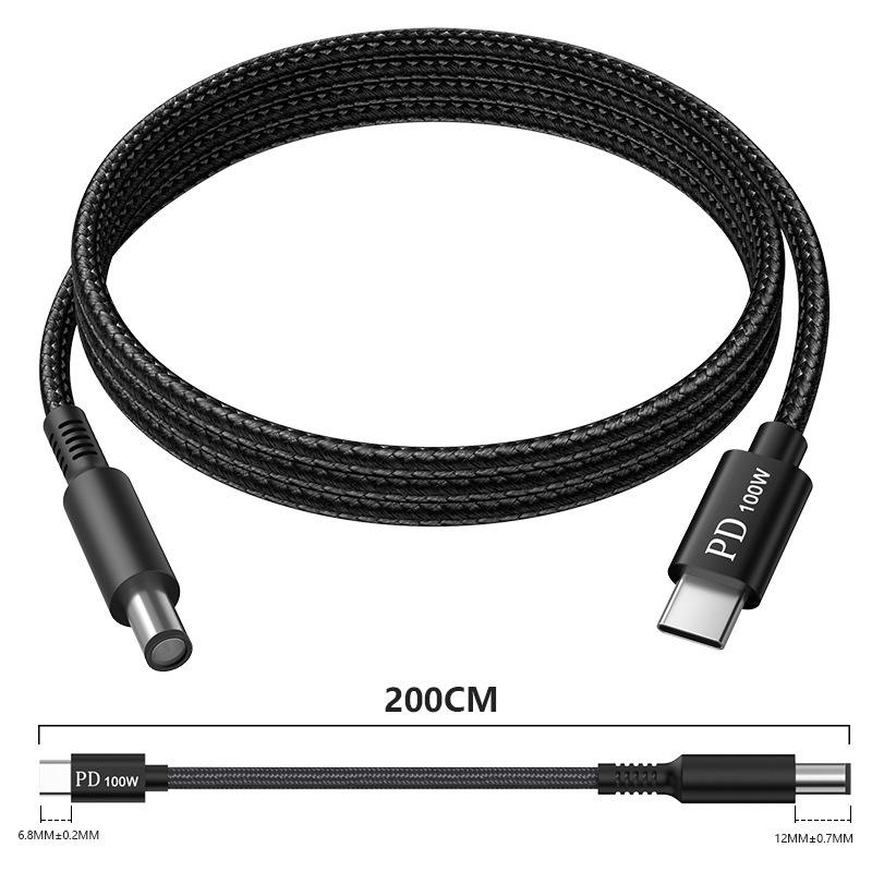 100W Type-C to DC 7.4x5.0mm Fast Charging Cable for HP Laptops
100W Type-C to DC 7.4x5.0mm Fast Charging Cable for HP Laptops