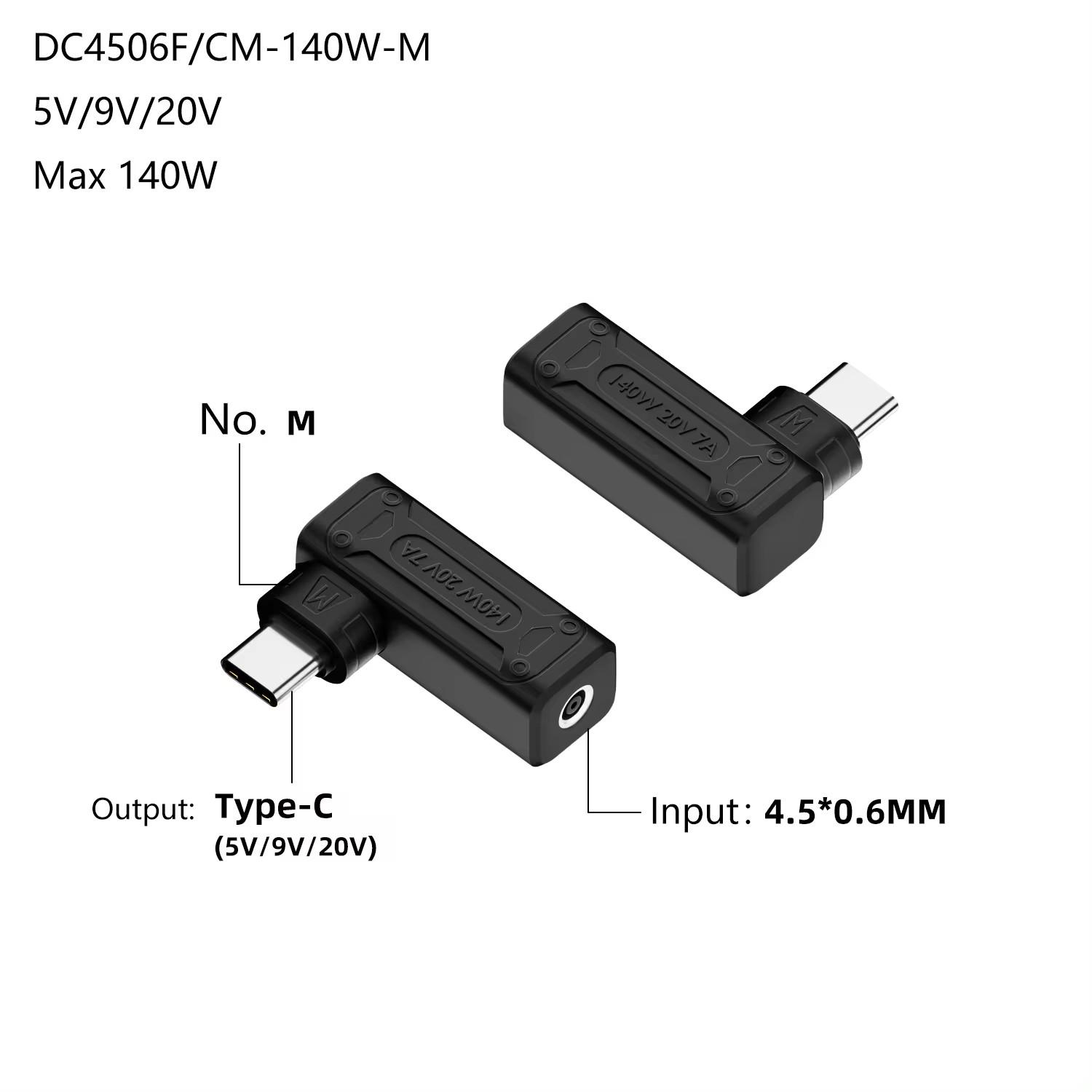 DC 4.5x0.6 Female to Type-C Male Converter 140W 5V/9V/20V Charging Adapter As Shown A
DC 4.5x0.6 Female to Type-C Male Converter 140W 5V/9V/20V Charging Adapter As Shown A