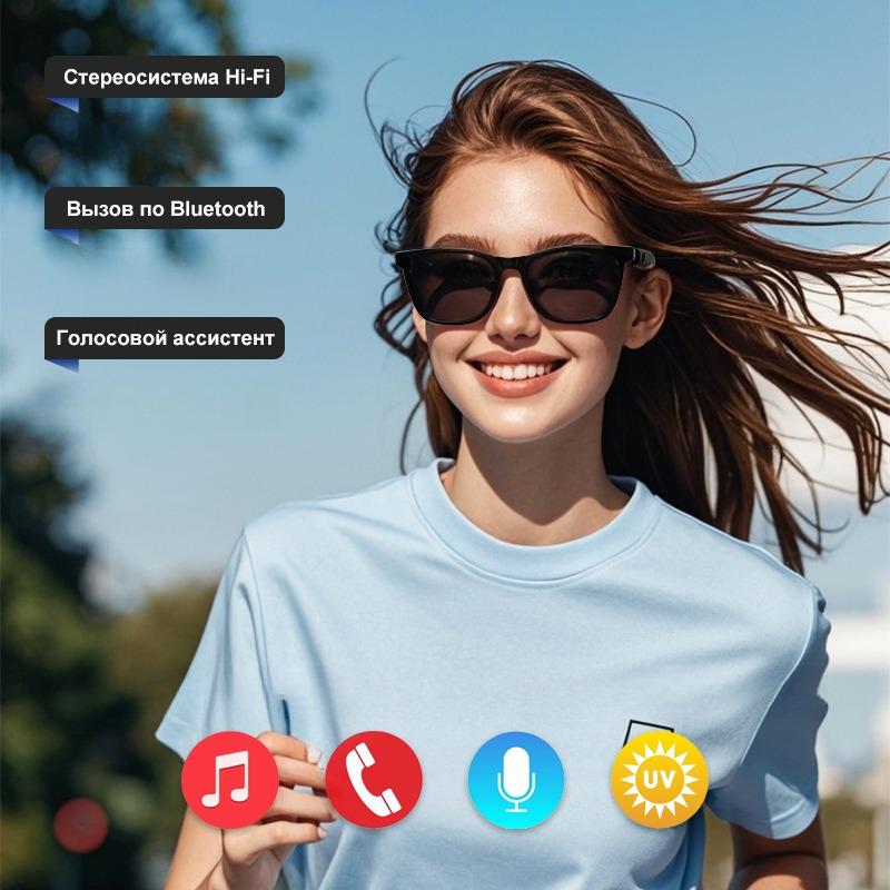 Розумні Bluetooth-окуляри, сонцезахисні окуляри, захист від синього світла та ультрафіолету, Bluetooth-навушники зі штучним інтелектом, аудіоокуляри, можуть здійснювати дзвінки
Розумні Bluetooth-окуляри, сонцезахисні окуляри, захист від синього світла та ультрафіолету, Bluetooth-навушники зі штучним інтелектом, аудіоокуляри, можуть здійснювати дзвінки