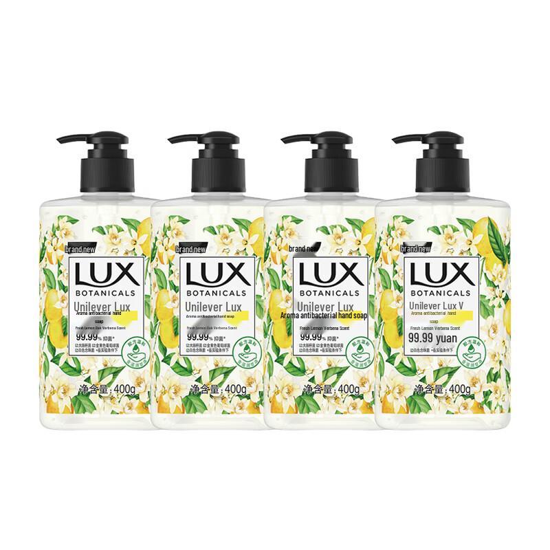 LUX Fresh Verbena Antibacterial Hand Soap, 4 x 400g
LUX Fresh Verbena Antibacterial Hand Soap, 4 x 400g