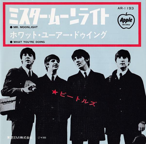 7inch Record BEATLES - Mr Moonlight / What You re Doing AR1193 APPLE 1973 Japan Rock Used
7inch Record BEATLES - Mr Moonlight / What You re Doing AR1193 APPLE 1973 Japan Rock Used