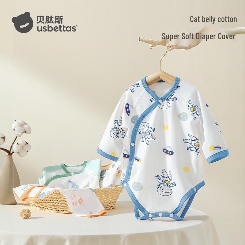 Peptide Baby Long Sleeve Cotton Bodysuit 59
Peptide Baby Long Sleeve Cotton Bodysuit 59