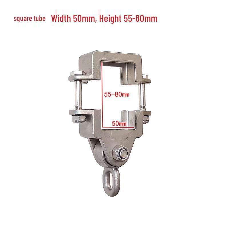 Stainless Steel Square Tube Swing Hanger
Stainless Steel Square Tube Swing Hanger