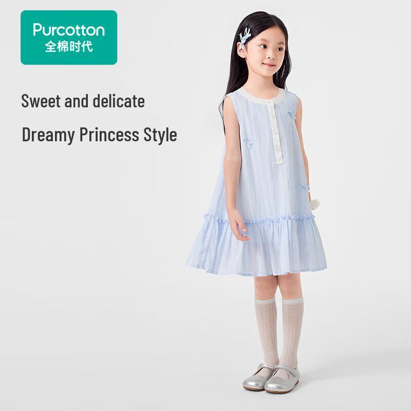 All Cotton Era Girls Sleeveless Princess Dress 130/60
All Cotton Era Girls Sleeveless Princess Dress 130/60