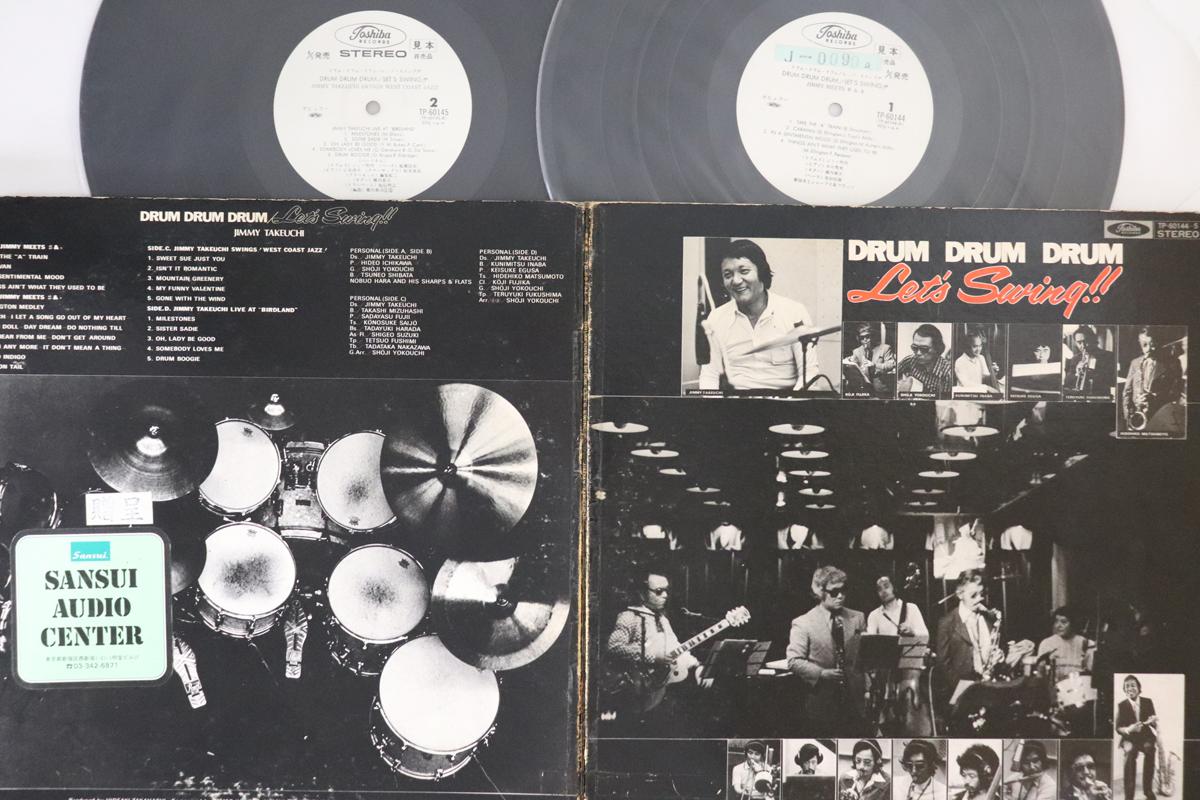 LP Record JIMMY TAKEUCHI - Drum Drum Drum / Let s Swing!! TP601445PROMO TOSHIBA 1976 Japan Jazz Used
LP Record JIMMY TAKEUCHI - Drum Drum Drum / Let s Swing!! TP601445PROMO TOSHIBA 1976 Japan Jazz Used