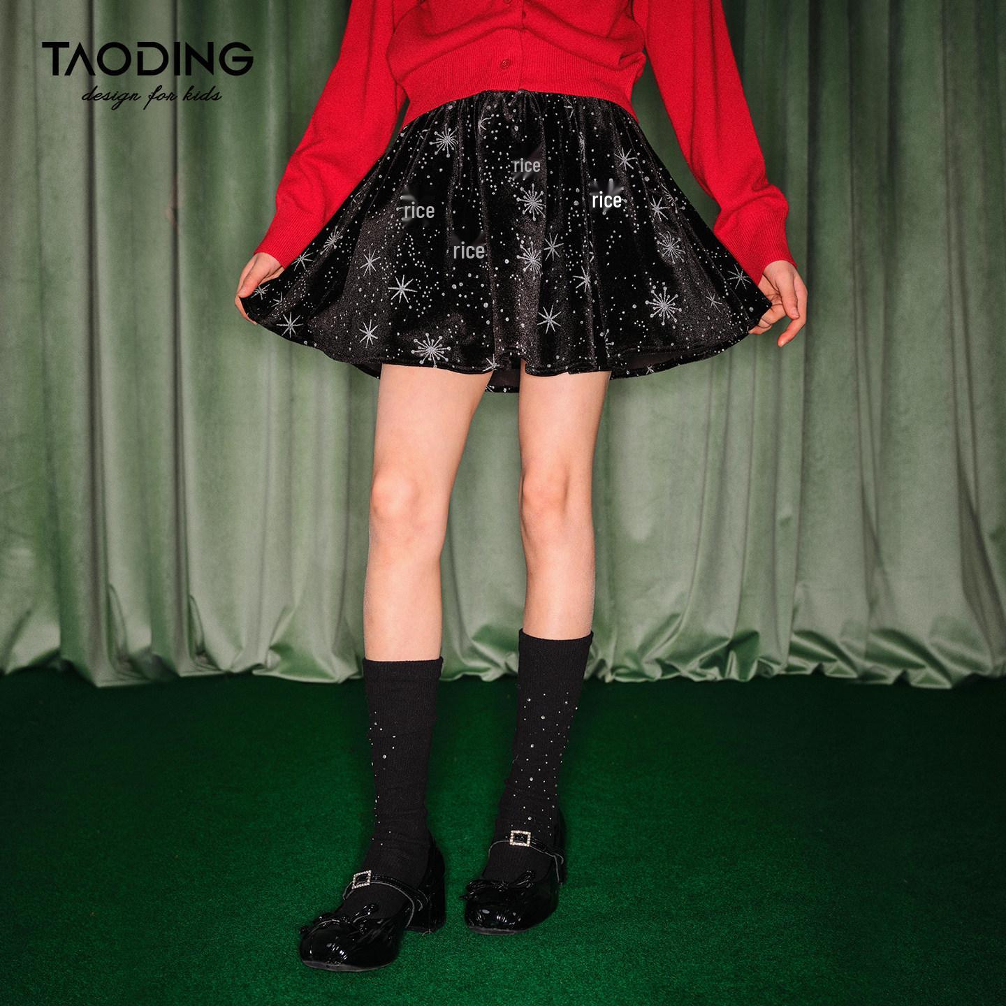 Tao Town Girls Star Print Velvet A-line Puffy Skirt - Autumn/Winter 130cm 47-60 jin чорний
Tao Town Girls Star Print Velvet A-line Puffy Skirt - Autumn/Winter 130cm 47-60 jin чорний
