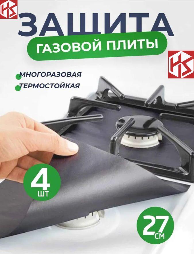 Легко чистити , Килимок для холодильника , Теплоізоляція One Size
Легко чистити , Килимок для холодильника , Теплоізоляція One Size