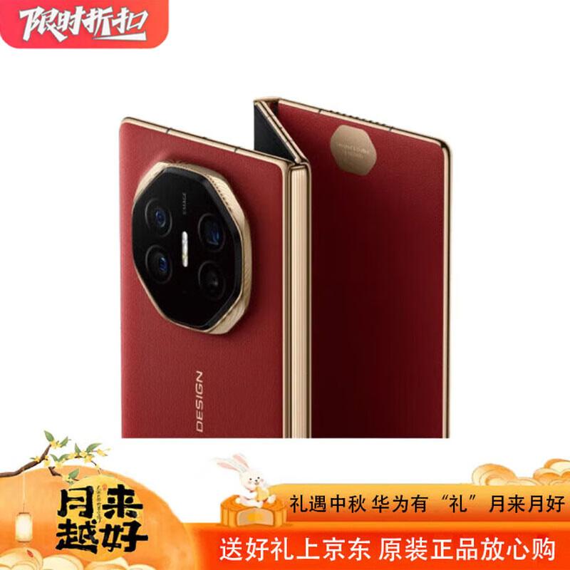 Huawei Mate XT Ultimate Design Трискладний Флагманський Смартфон (версія CN) 16GB+1TB
Huawei Mate XT Ultimate Design Трискладний Флагманський Смартфон (версія CN) 16GB+1TB