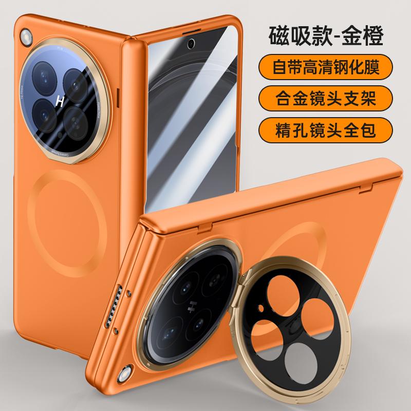 Matte Skin-Friendly Case For Oppo Find N6 Magnetic Folding Hinge Lens Holder All Inclusive Shockproof Case Cover
Matte Skin-Friendly Case For Oppo Find N6 Magnetic Folding Hinge Lens Holder All Inclusive Shockproof Case Cover