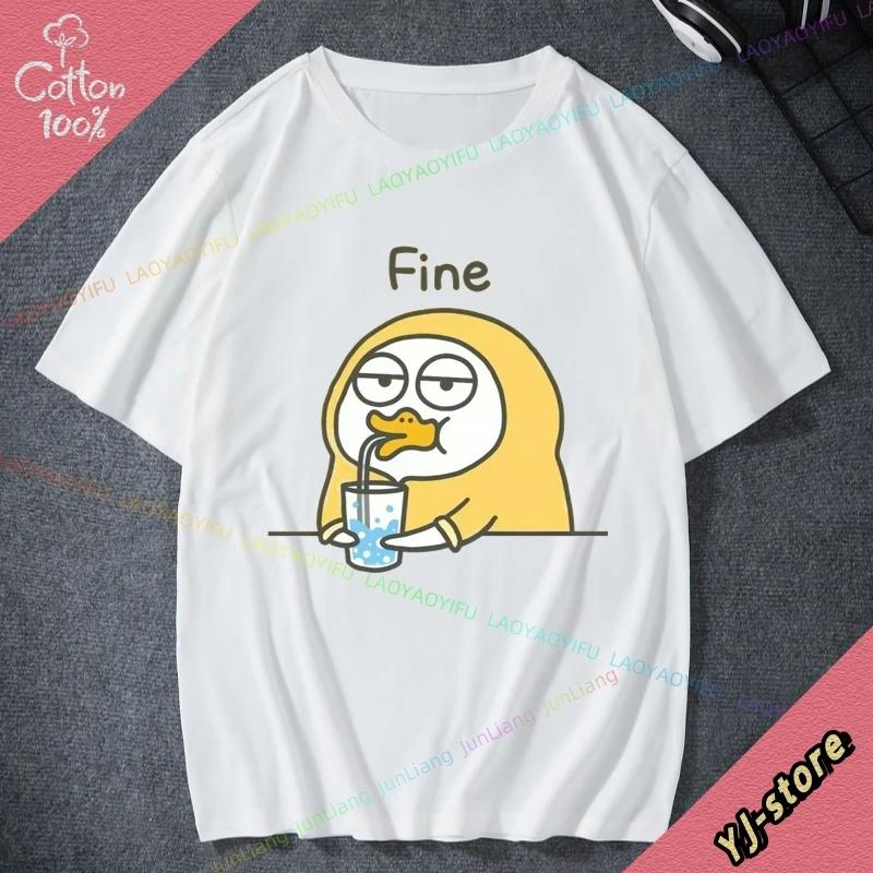 Funny Y2k 100 Cotton Mens Tshirts for Men Clothing Unisex Mens Clothes Duckyo Friends Plain Tshirt Top Women Tops Streetwear S
Funny Y2k 100 Cotton Mens Tshirts for Men Clothing Unisex Mens Clothes Duckyo Friends Plain Tshirt Top Women Tops Streetwear S