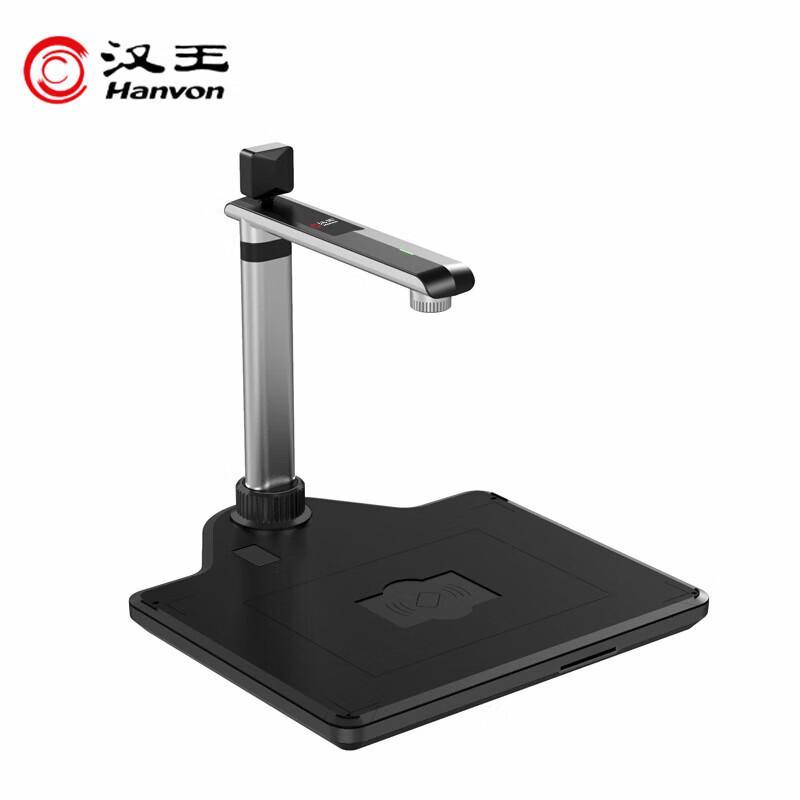 Hanvon H900F Dual-Camera Smart Document Scanner CN plug (adapter included)
Hanvon H900F Dual-Camera Smart Document Scanner CN plug (adapter included)