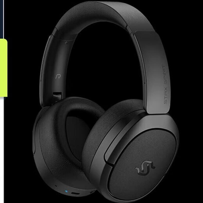 EDIFIER STAX SPIRIT S5 Over-Ear Planar Bluetooth Headphones
EDIFIER STAX SPIRIT S5 Over-Ear Planar Bluetooth Headphones