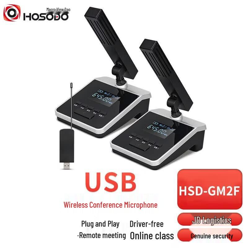 Hong Shi Dao USB Wireless Microphone System (CN version)
Hong Shi Dao USB Wireless Microphone System (CN version)
