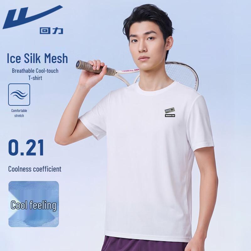 Warrior Men s Mesh Short Sleeve Sport T-shirt XL
Warrior Men s Mesh Short Sleeve Sport T-shirt XL