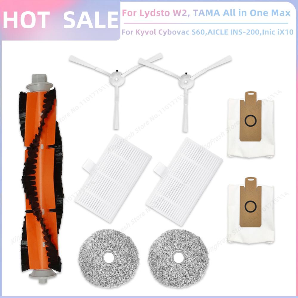 Підходить для Lydsto W2 / W2 Edge, TAMA All in One Max, Blaupunkt Bluebot OMEGA, Inic iX10 Робот-пилосос Деталі Основна Бічна Щітка Фільтр
Підходить для Lydsto W2 / W2 Edge, TAMA All in One Max, Blaupunkt Bluebot OMEGA, Inic iX10 Робот-пилосос Деталі Основна Бічна Щітка Фільтр