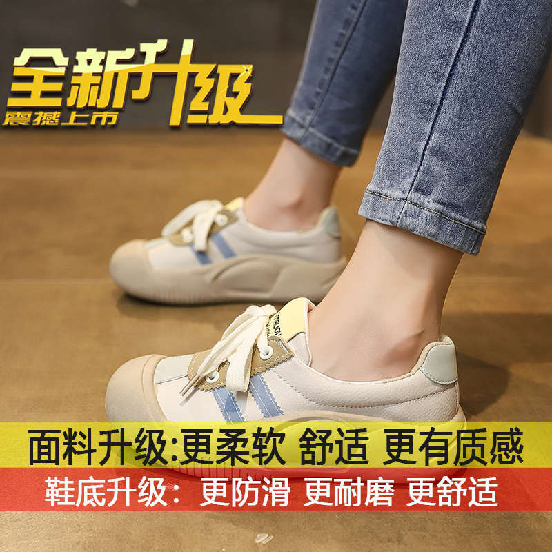 Breathable German training women s shoes in the autumn of 2025 new thick-soled versatile dad shoes original design casual sports shoes 40
Breathable German training women s shoes in the autumn of 2025 new thick-soled versatile dad shoes original design casual sports shoes 40