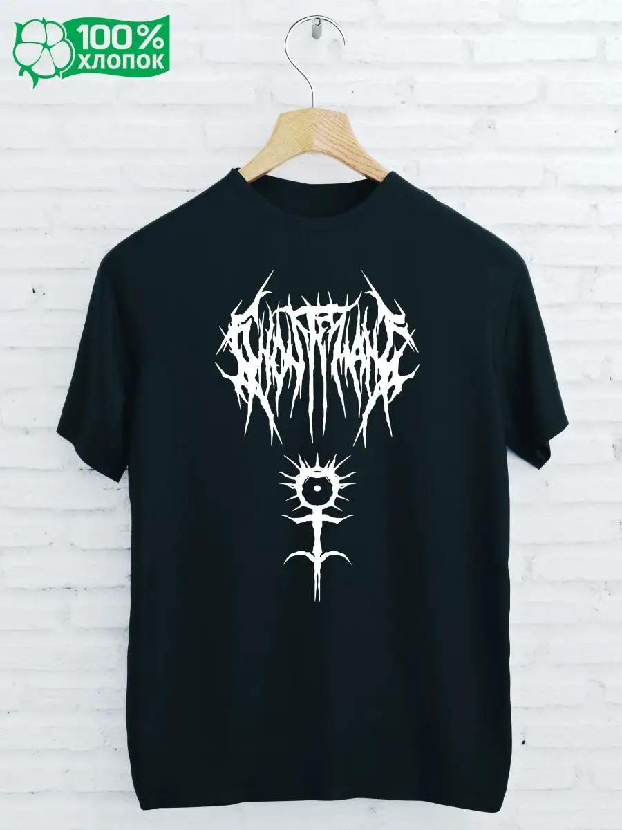 GHOSTMANE LOGO Printed T-shirt XL
GHOSTMANE LOGO Printed T-shirt XL