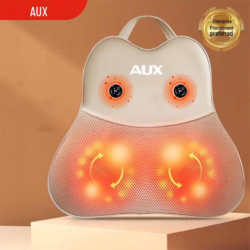 AUX Rechargeable Lumbar and Waist Massager
AUX Rechargeable Lumbar and Waist Massager