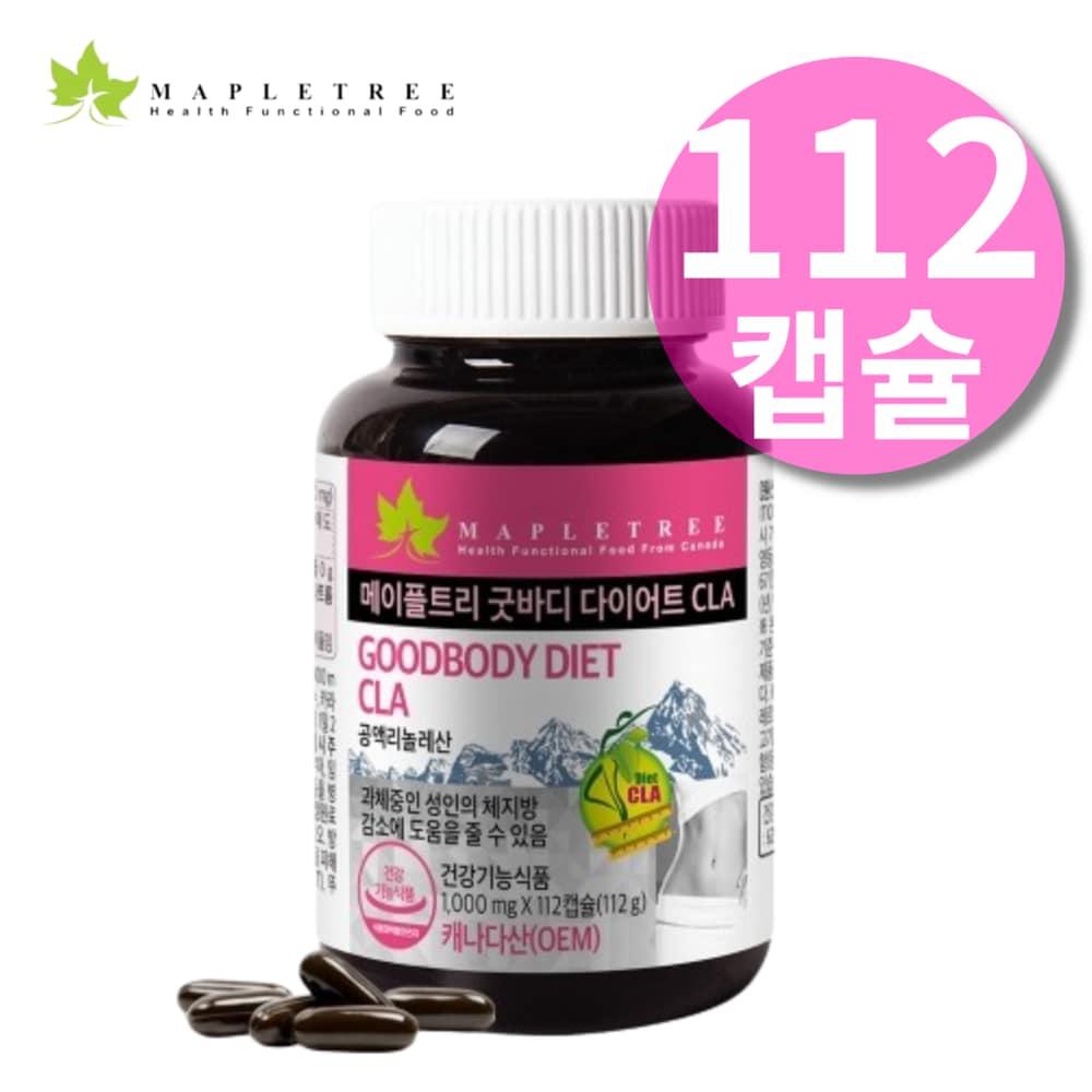 MAPLETREE Conjugated Linoleic Acid Conjugated Linolenic Acid CLA CLA Diet CLA Overweight Weight Loss Diet Supplement
MAPLETREE Conjugated Linoleic Acid Conjugated Linolenic Acid CLA CLA Diet CLA Overweight Weight Loss Diet Supplement