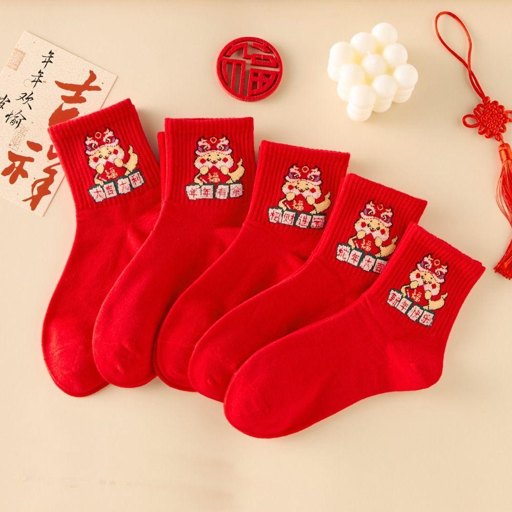 5Pairs Chinese New Year Mid-Calf Socks Women Blessing New Year Sock Zodiac Year Socks Autumn 5Pairs Style A
5Pairs Chinese New Year Mid-Calf Socks Women Blessing New Year Sock Zodiac Year Socks Autumn 5Pairs Style A