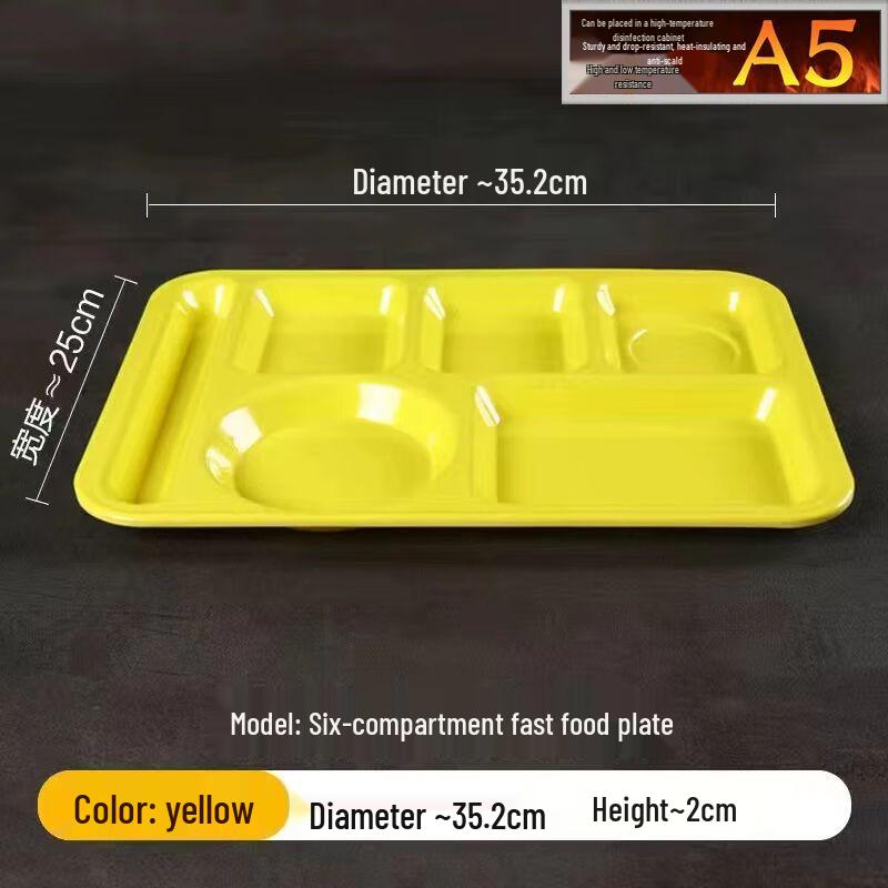 Jiakangming Thickened Melamine Divided Plate
Jiakangming Thickened Melamine Divided Plate