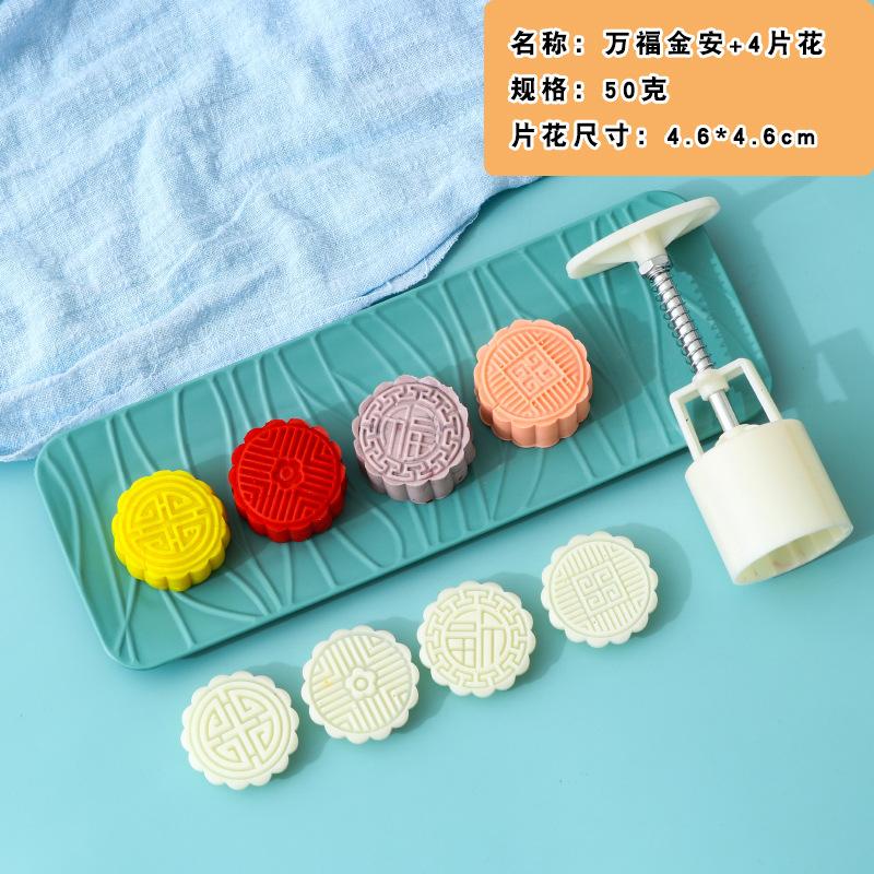 Форма для лунных пряников, DIY Ручной пресс Штампы для печенья Инструмент для выпечки Изготовитель лунных пряников, Узоры в виде цветов 1 Форма 2/4/6 Штампов - 50г/75г/100г
Форма для лунных пряников, DIY Ручной пресс Штампы для печенья Инструмент для выпечки Изготовитель лунных пряников, Узоры в виде цветов 1 Форма 2/4/6 Штампов - 50г/75г/100г