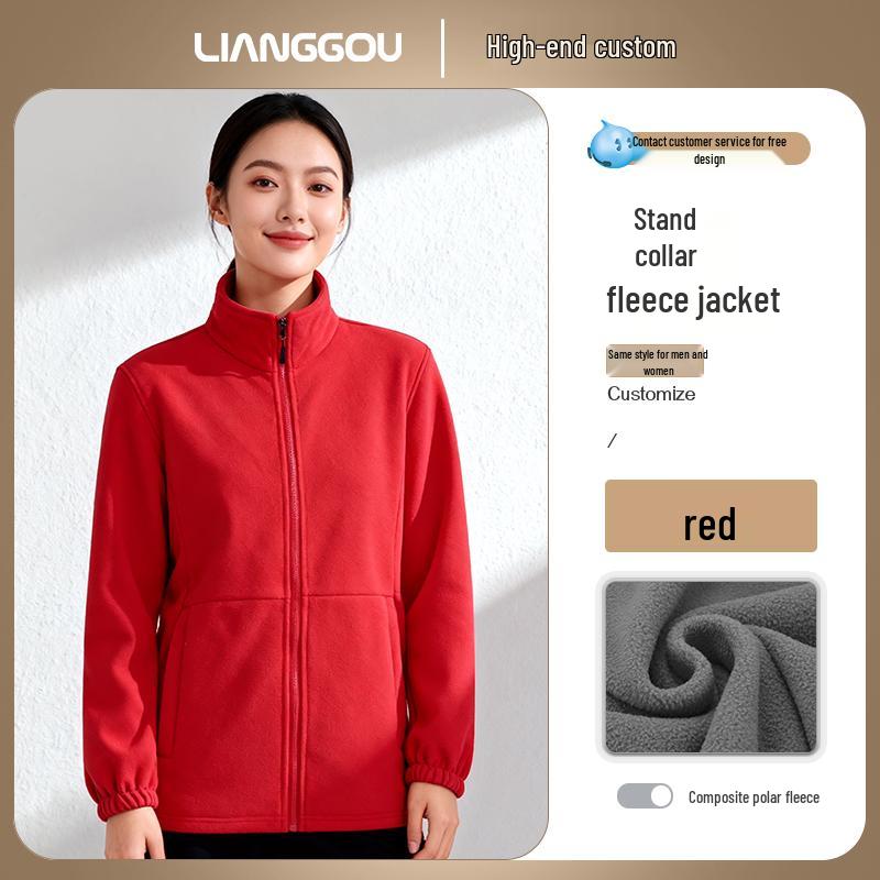 Thick Fleece Stand Collar Sweatshirt with Logo Embroidery and Zipper for Autumn/Winter 2XL
Thick Fleece Stand Collar Sweatshirt with Logo Embroidery and Zipper for Autumn/Winter 2XL