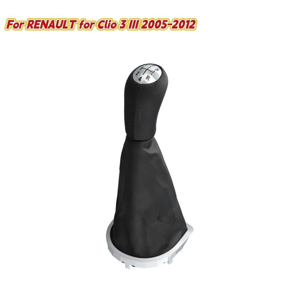 Speed Gear Shift Knob W/PU Leather Gaiter Boot Cover For RENAULT For Clio 3 III Models 2005-2012 Interior Decoration China Mainland
Speed Gear Shift Knob W/PU Leather Gaiter Boot Cover For RENAULT For Clio 3 III Models 2005-2012 Interior Decoration China Mainland
