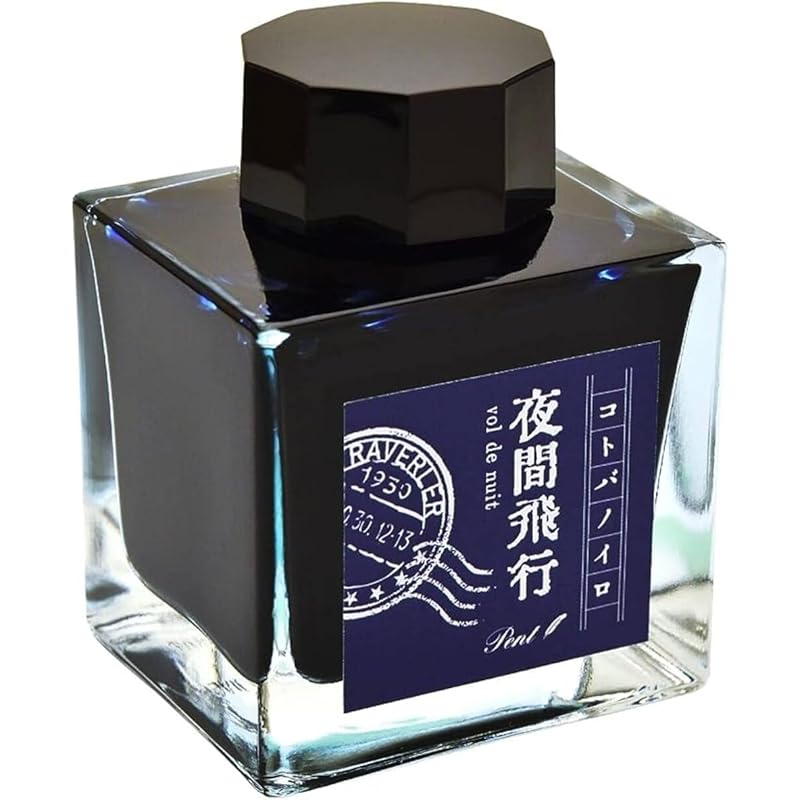 fountain pen ink Pent bottle ink Kotobanoiro stationery lighter Produced by Ken Takeda night flight pen house original
fountain pen ink Pent bottle ink Kotobanoiro stationery lighter Produced by Ken Takeda night flight pen house original