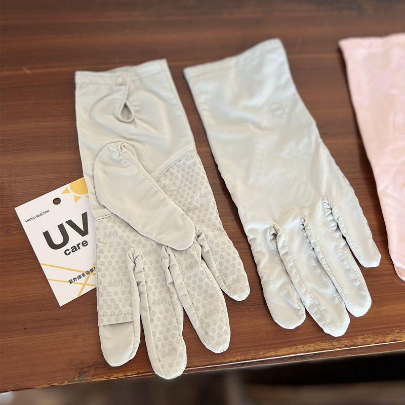 Apartment Block Real Shot UPF50 + Free Size Japanese Sun Protection Gloves Female Summer Button Gray UV Protection Driving and Biking Gray One size
Apartment Block Real Shot UPF50 + Free Size Japanese Sun Protection Gloves Female Summer Button Gray UV Protection Driving and Biking Gray One size