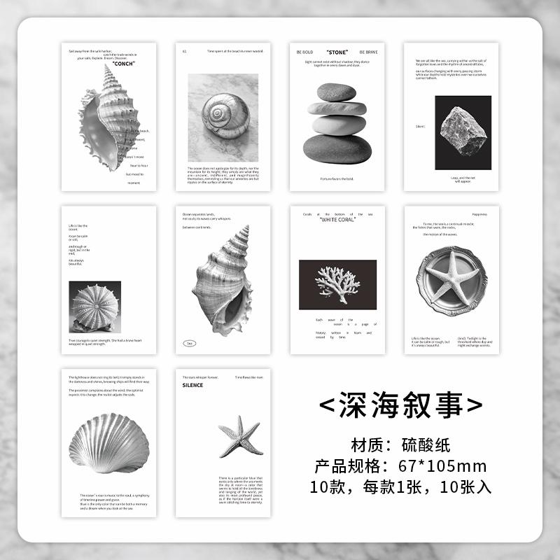 JIAMEI 10pcs Misty Island Four Seasons Series Ins Landscape Illustration Memo Material Paper DIY Handmade Scrapbook Craft Paper
JIAMEI 10pcs Misty Island Four Seasons Series Ins Landscape Illustration Memo Material Paper DIY Handmade Scrapbook Craft Paper