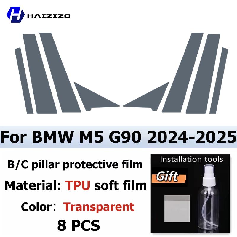 For BMW M5 G90 2024-2025 B C Pillar Protective Film TPU Anti-Scratch Anti-Fingerprint Vinyl Sticker for Car Door Trim Cover Glossy surface
For BMW M5 G90 2024-2025 B C Pillar Protective Film TPU Anti-Scratch Anti-Fingerprint Vinyl Sticker for Car Door Trim Cover Glossy surface