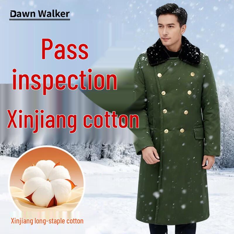 Dawn Walker Men s Military Green Thick Cotton Parka One Size (fits 120-180 jin)
Dawn Walker Men s Military Green Thick Cotton Parka One Size (fits 120-180 jin)